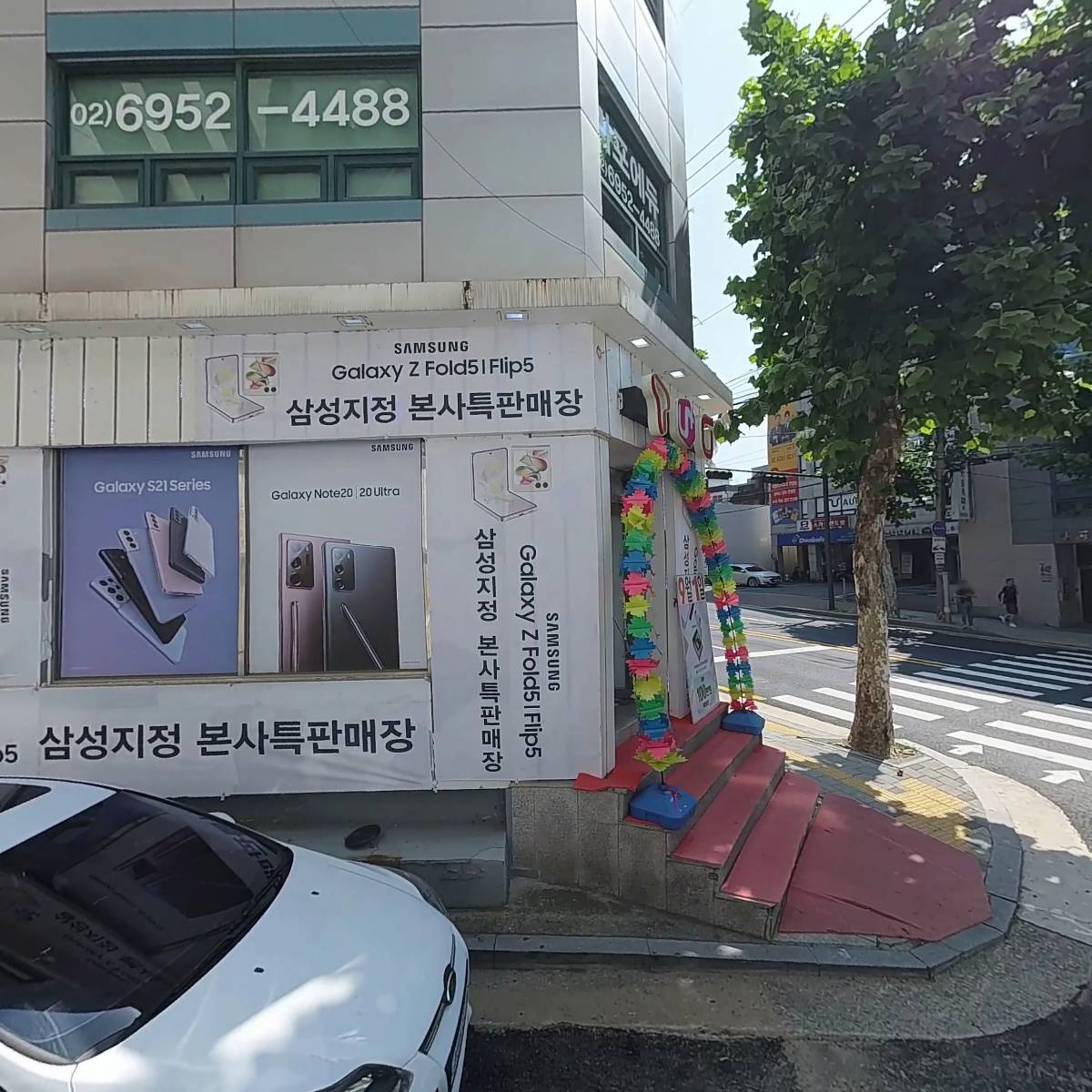 주식회사밀라노리빙서울_3