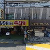 강정희간장새우_3