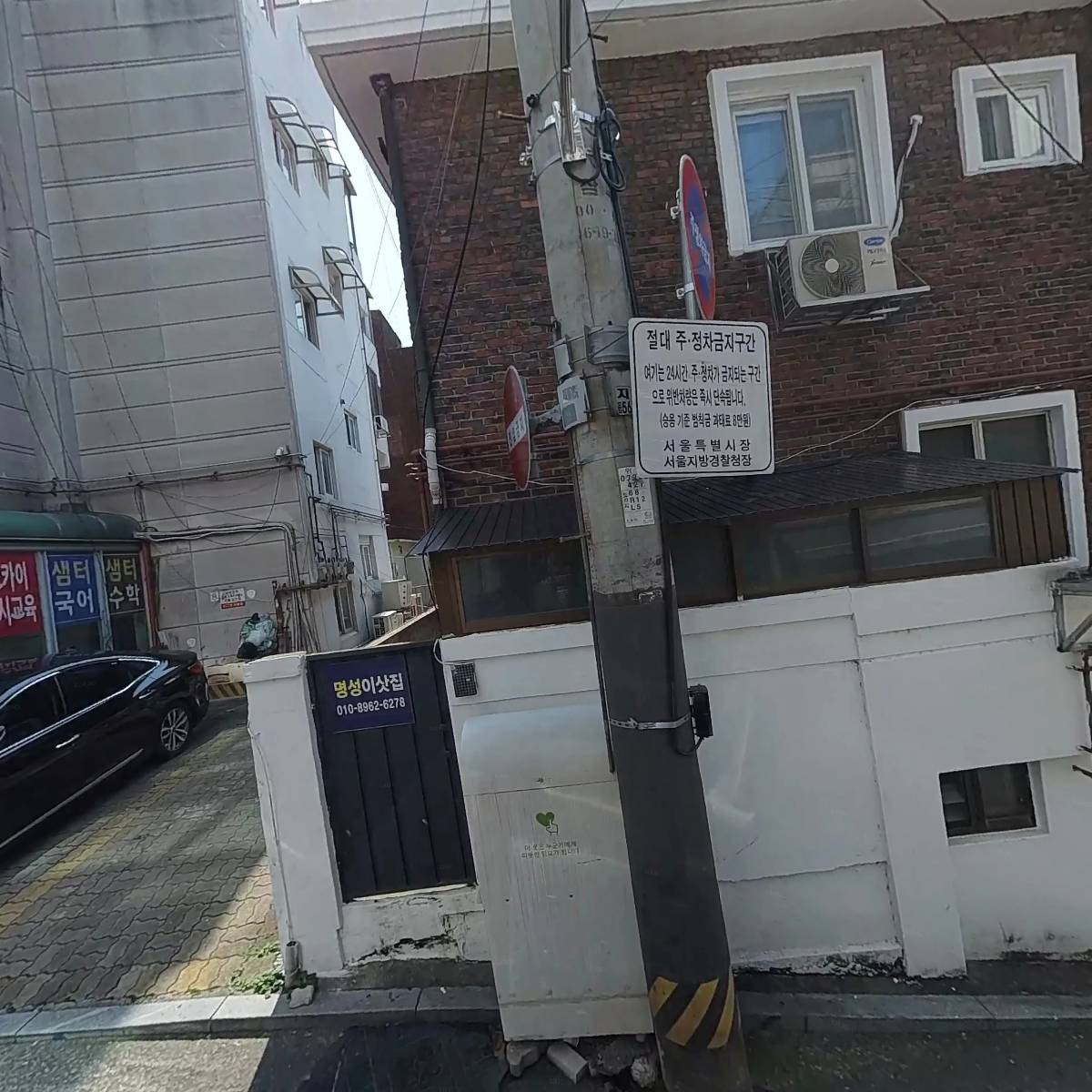(주)바이오박스키