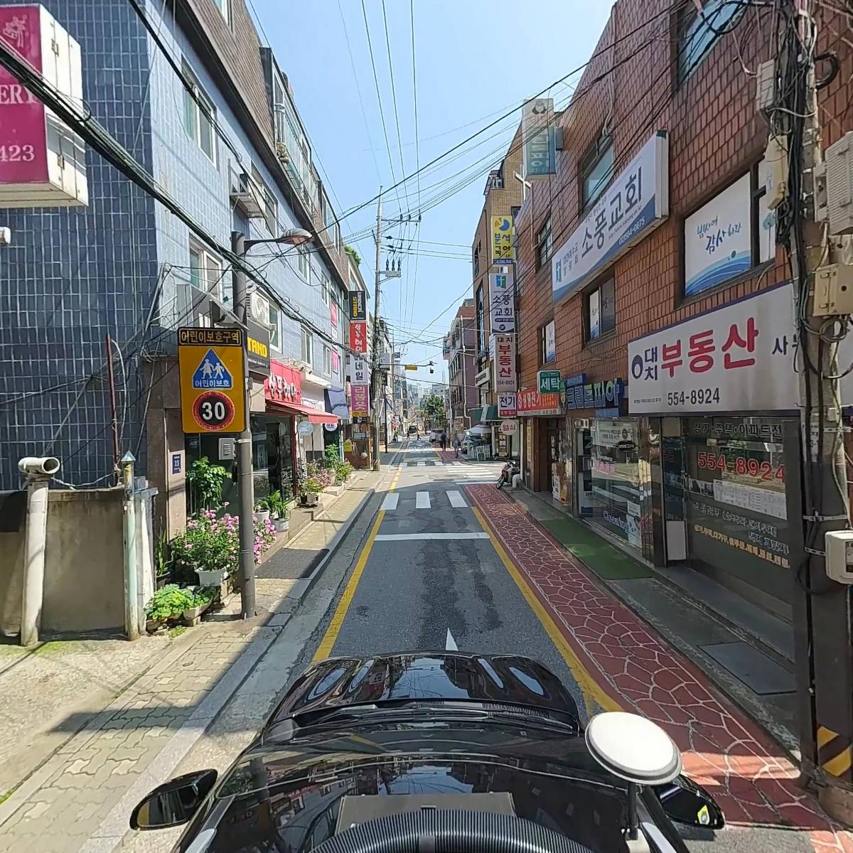 보이스그립_4