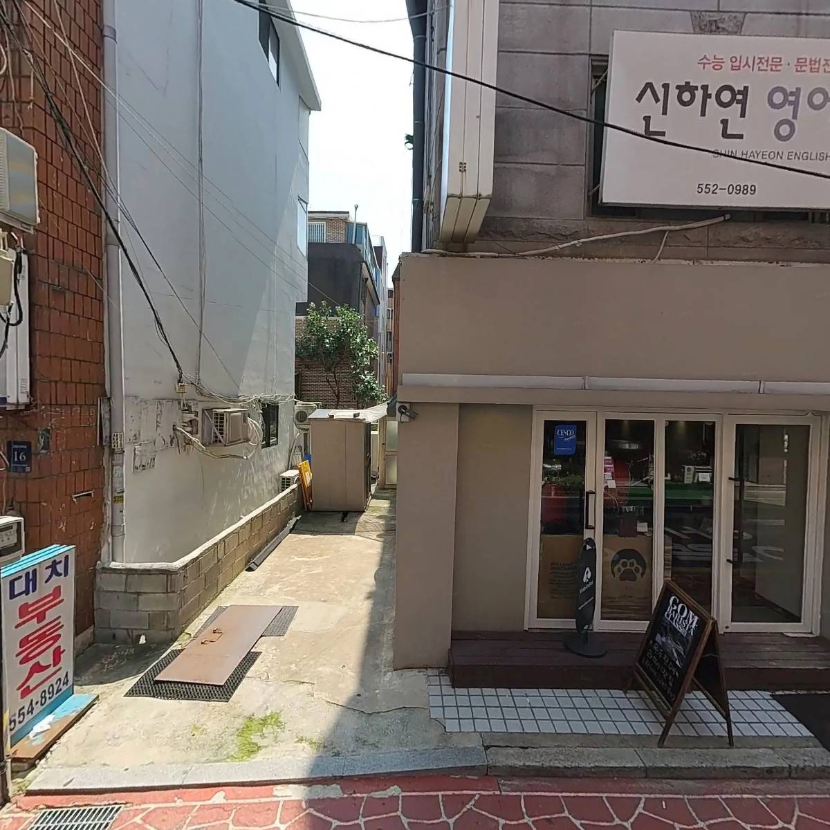보이스그립