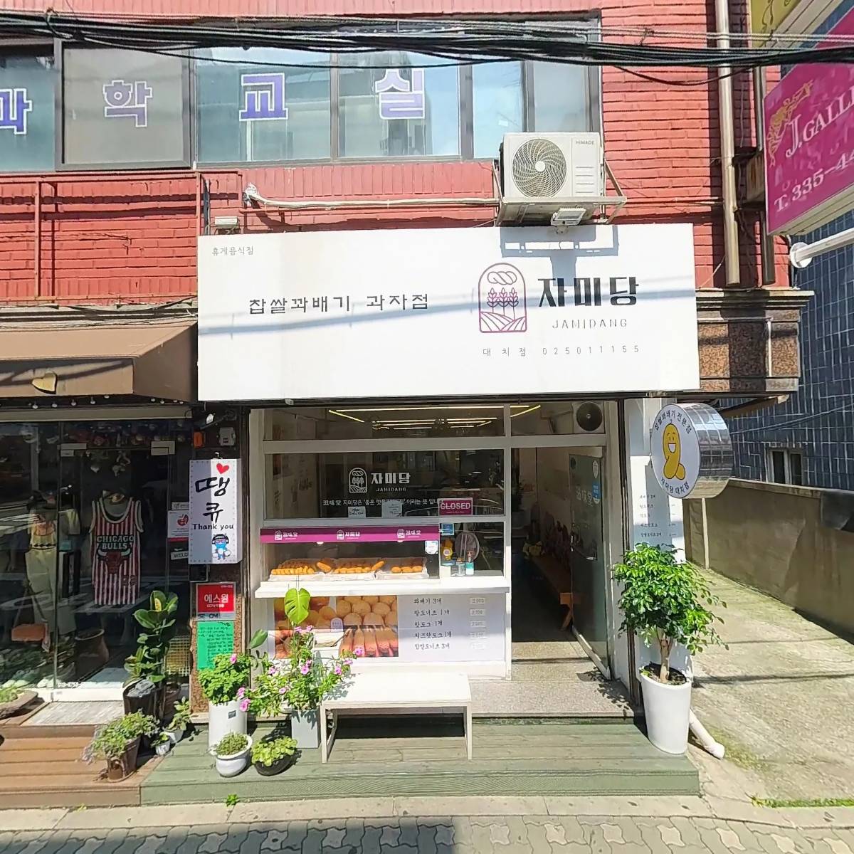 보이스그립_3