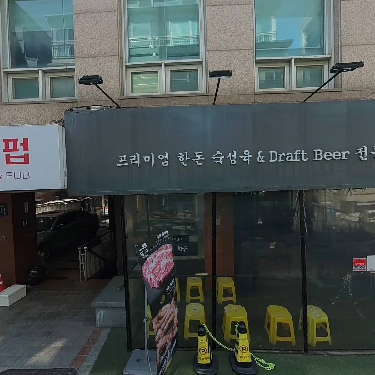 주식회사 천지경매