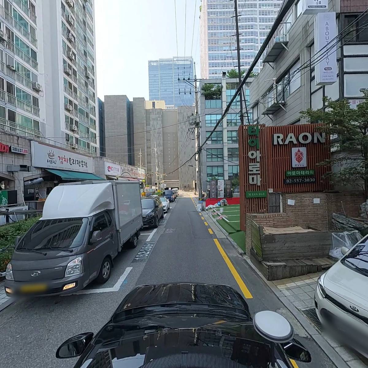 지리산 흙돼지 명가_4