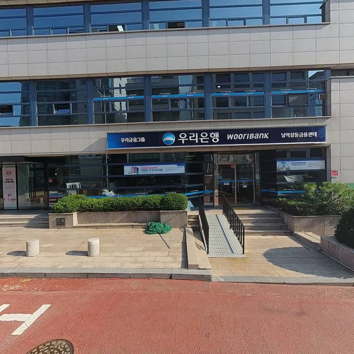 주식회사 위드코리아컴퍼니