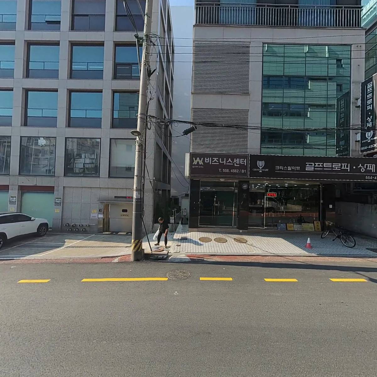 주식회사 위드코리아컴퍼니_3