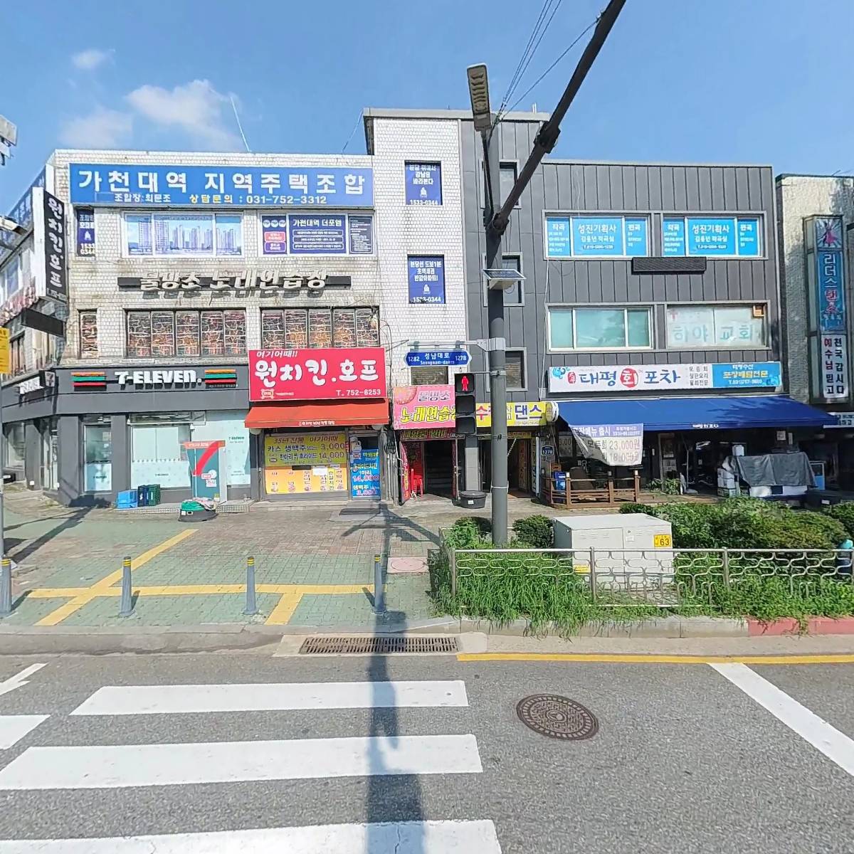 세븐일레븐 성남태평힐즈점
