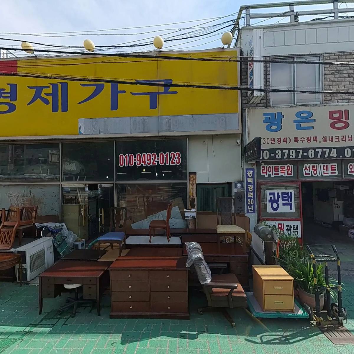 통통민물장어