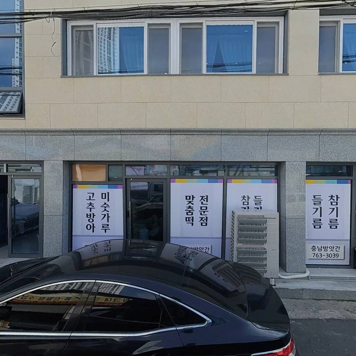 제주까망돼지(도화점)_3