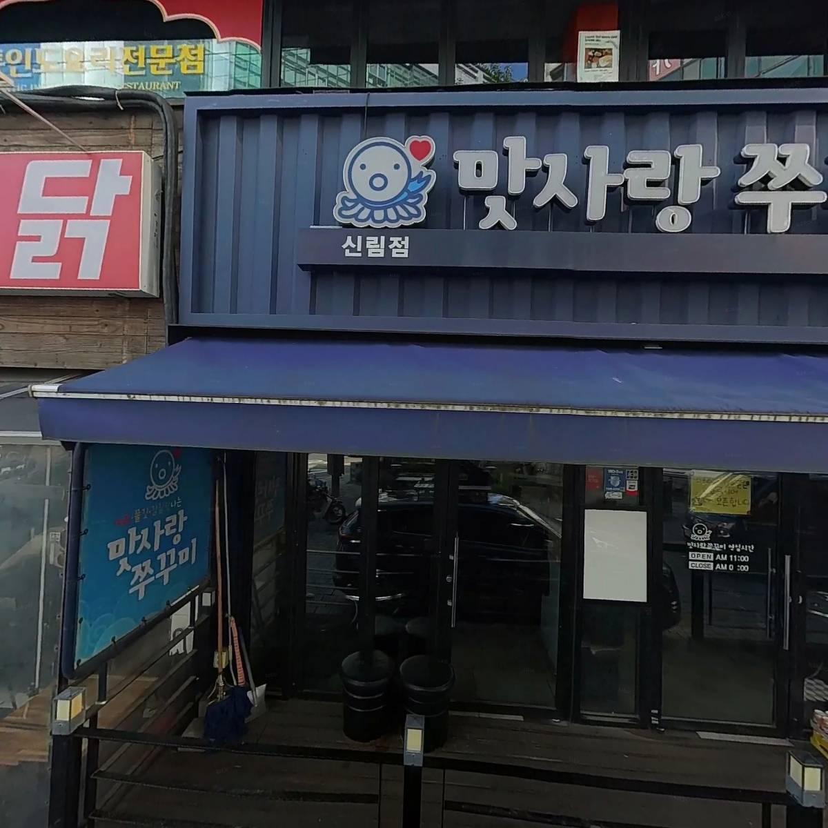 4REST(포레스트)_3