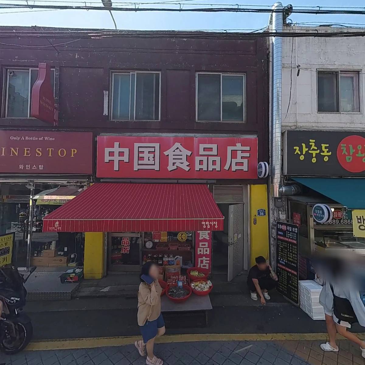 이티비홀딩스 주식회사
