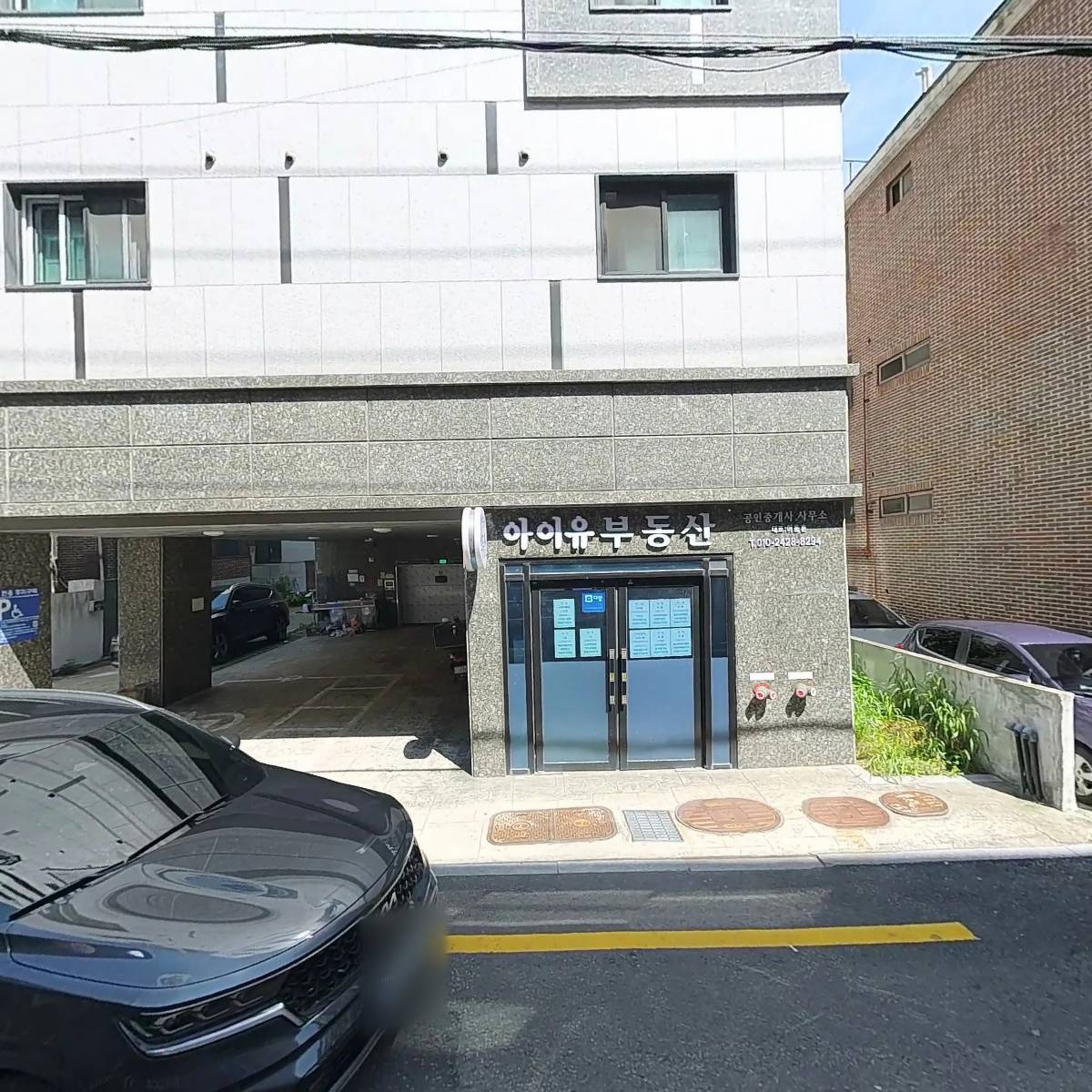 와인스트릿