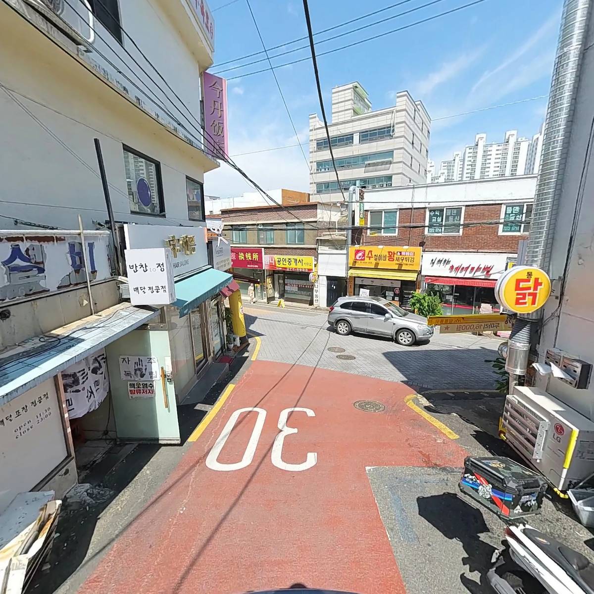 주식회사 서울수퍼 봉천지점_2