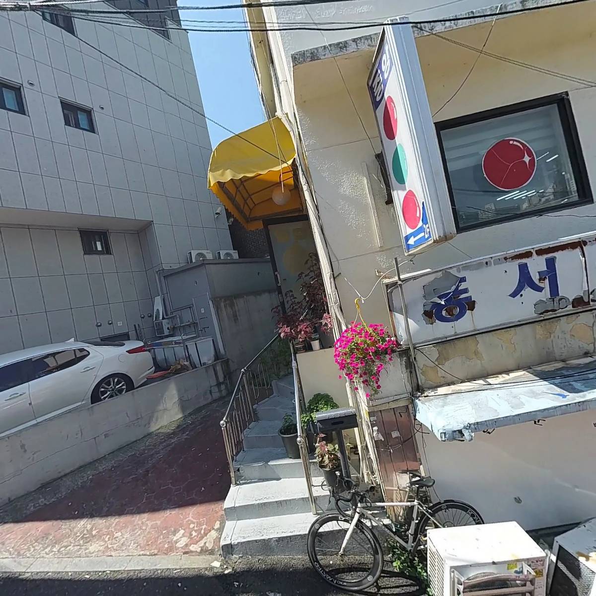 주식회사 서울수퍼 봉천지점