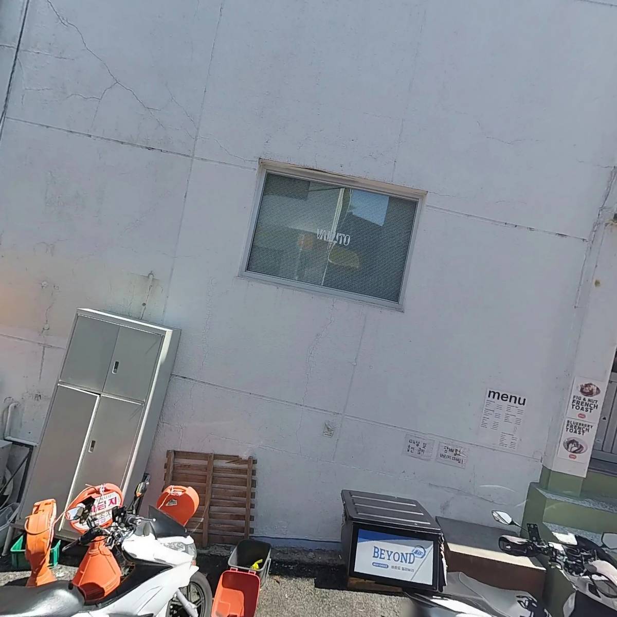 주식회사 서울수퍼 봉천지점_3