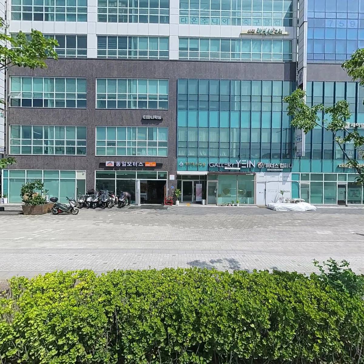 디자인 톡