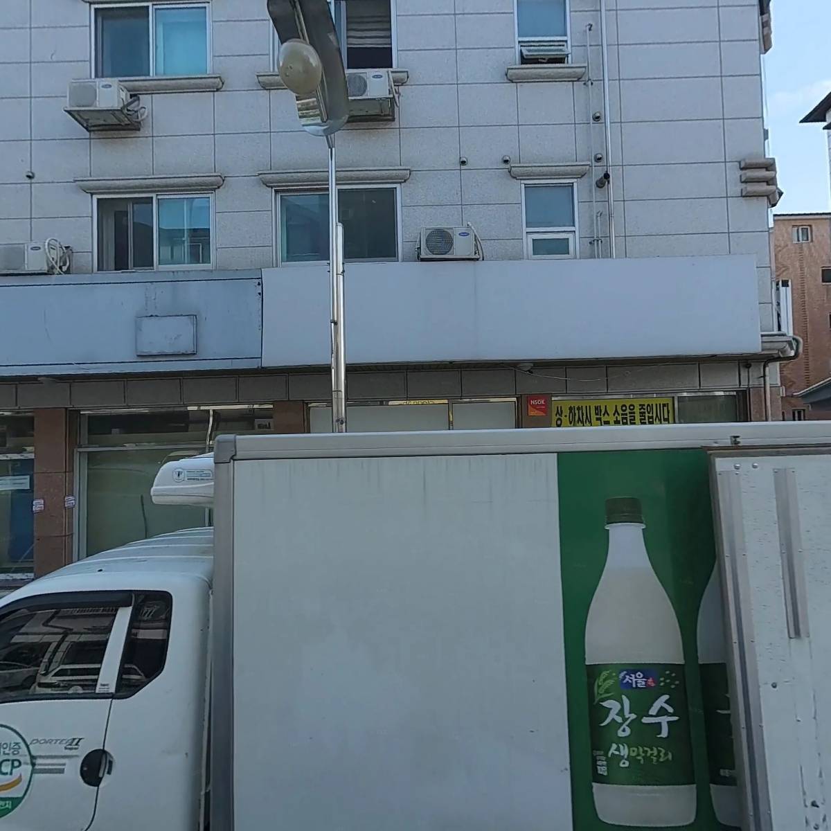 라인구조