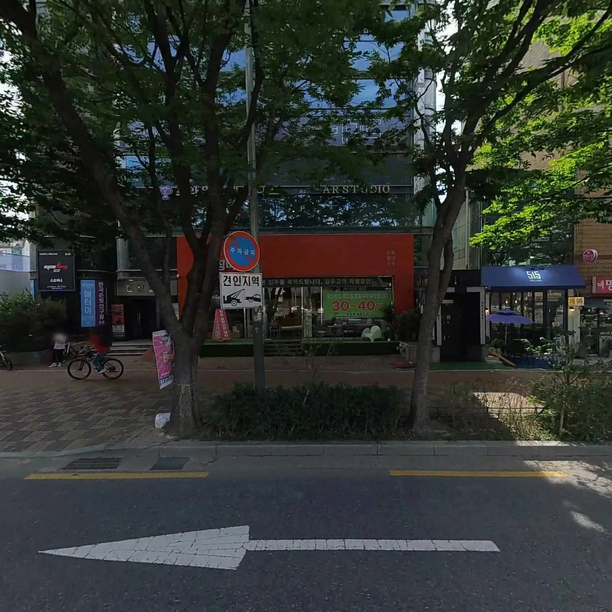 주식회사 위드장동민