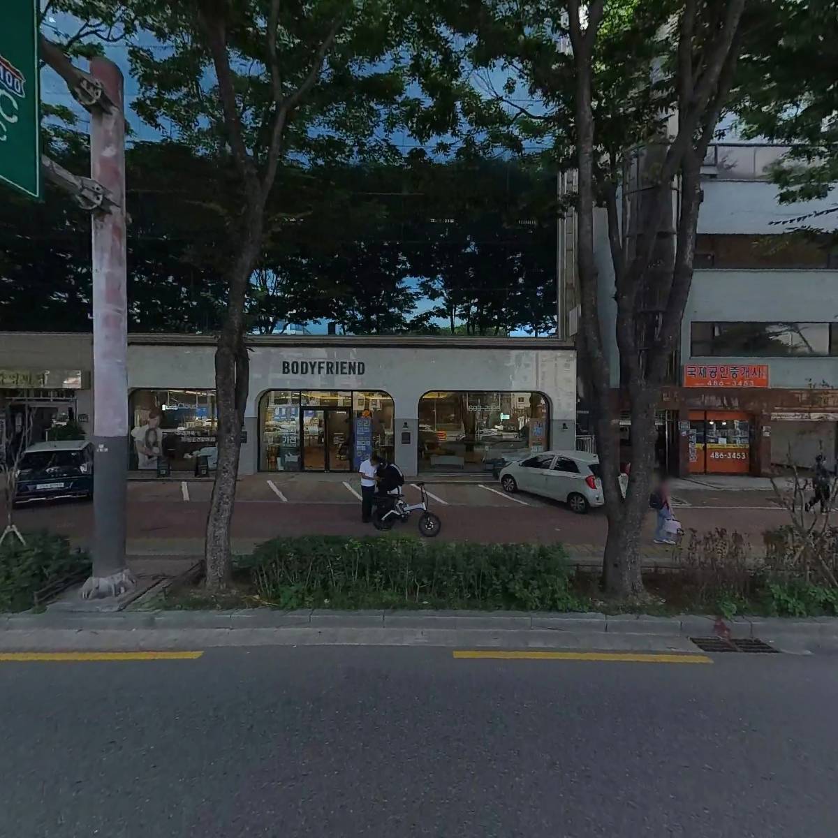 재단법인 서울특별시 사회서비스원(강동종합재가센터)