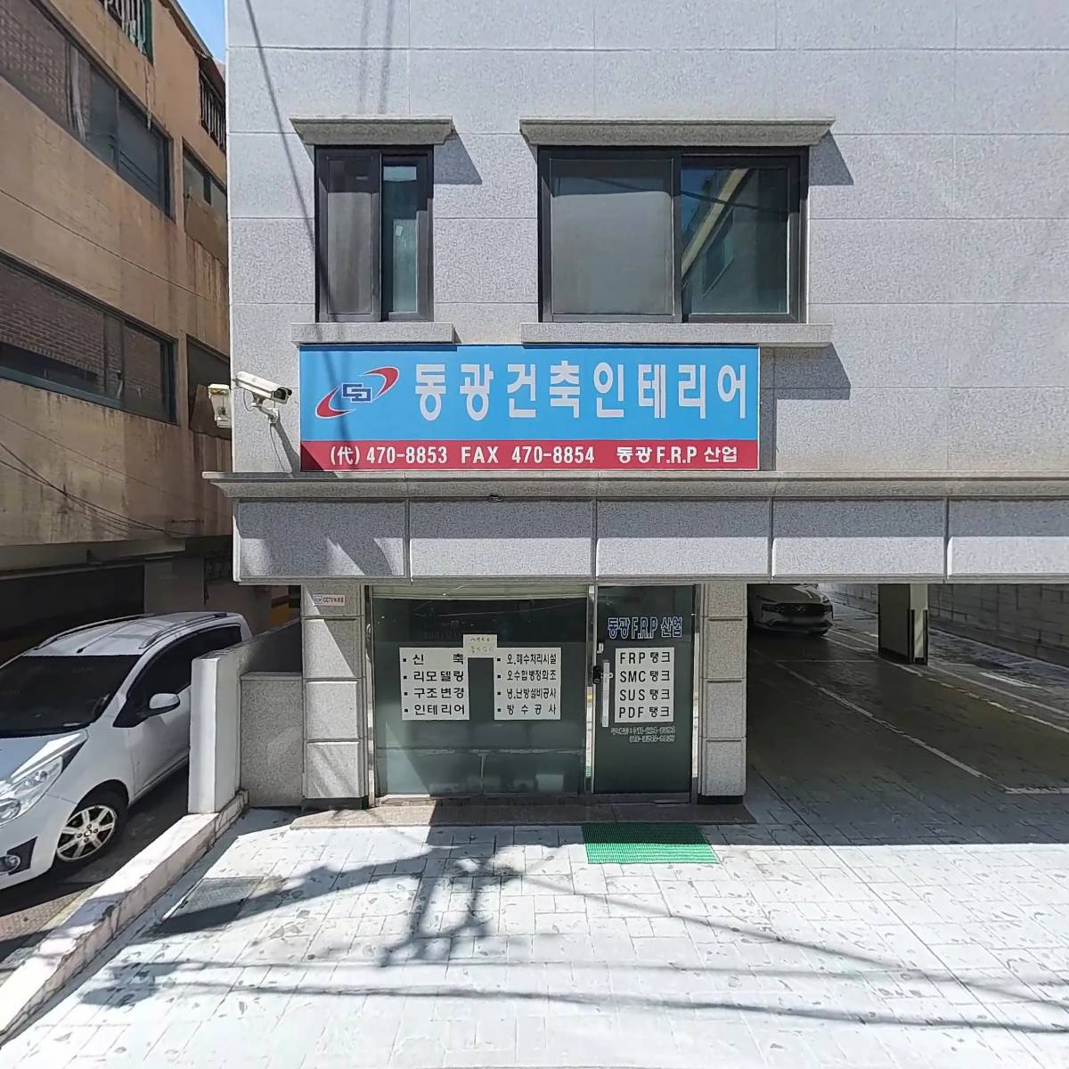 대동ENG