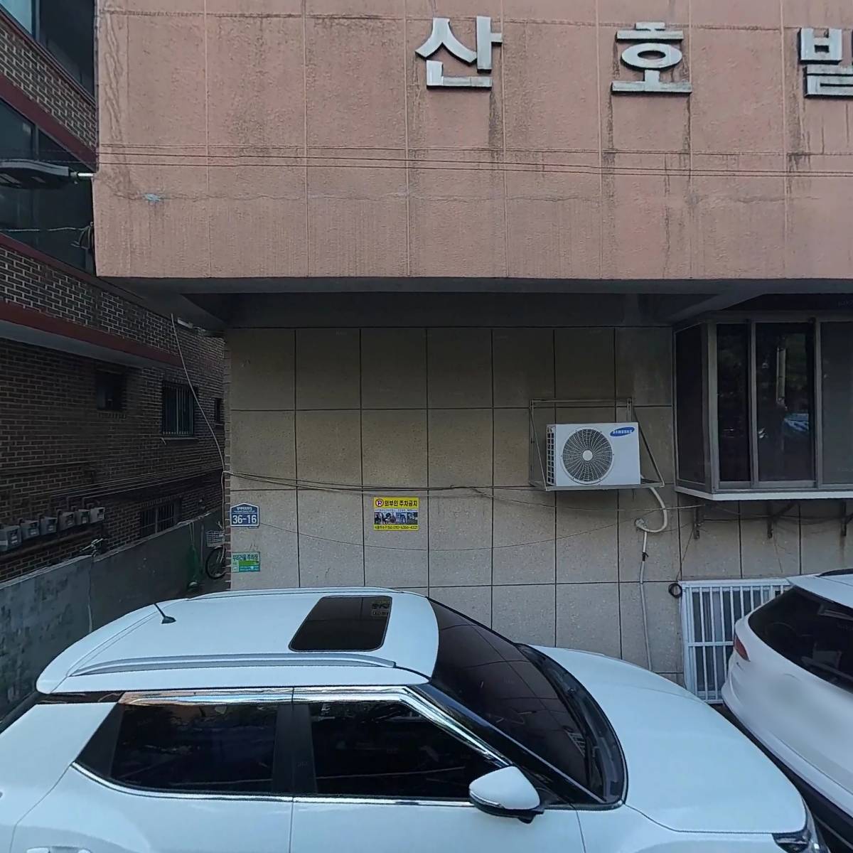 사와디방콕