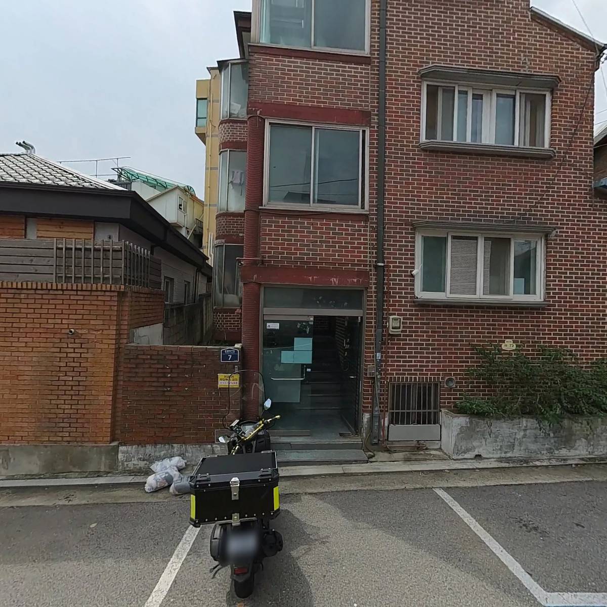 힐링 프로틴