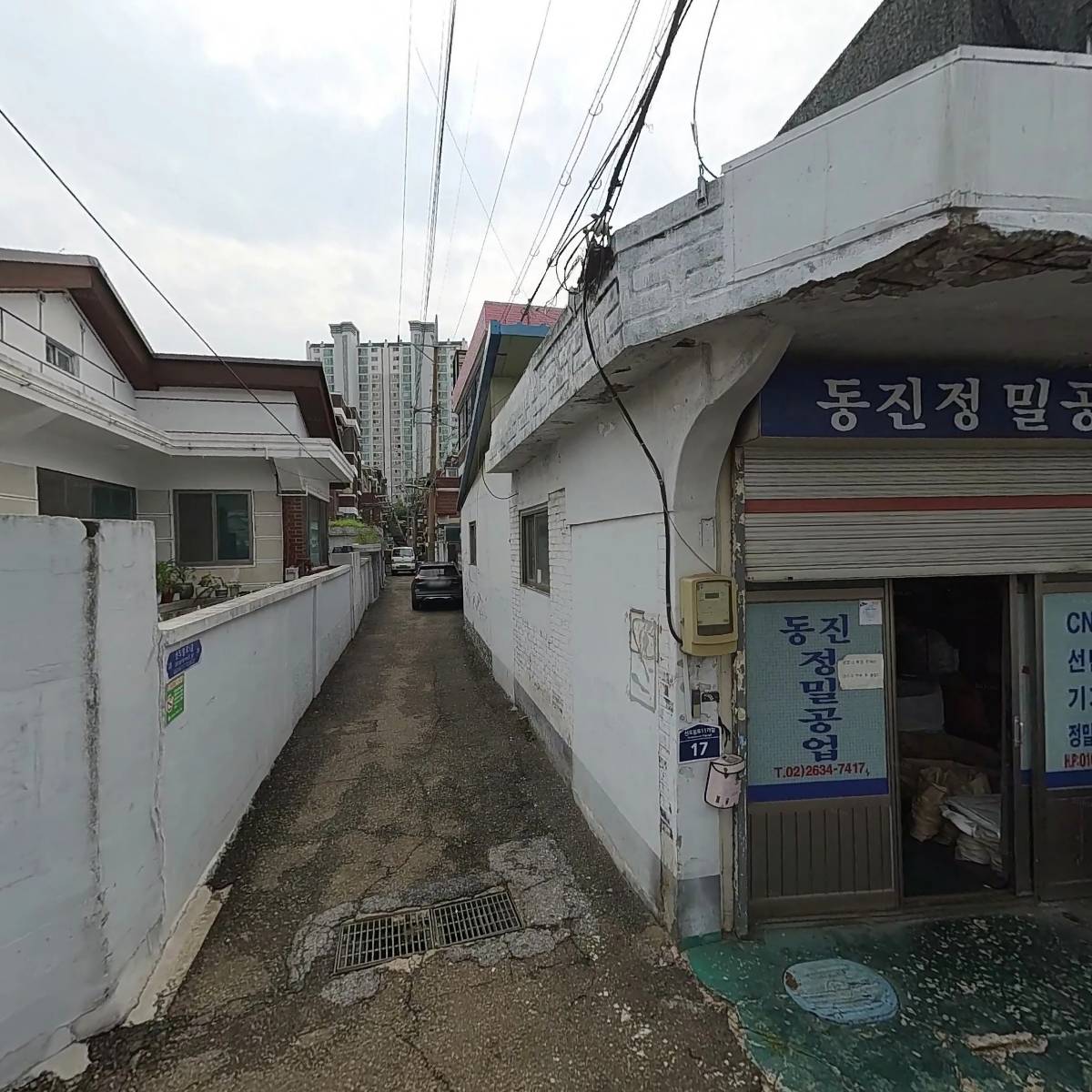 일양정밀
