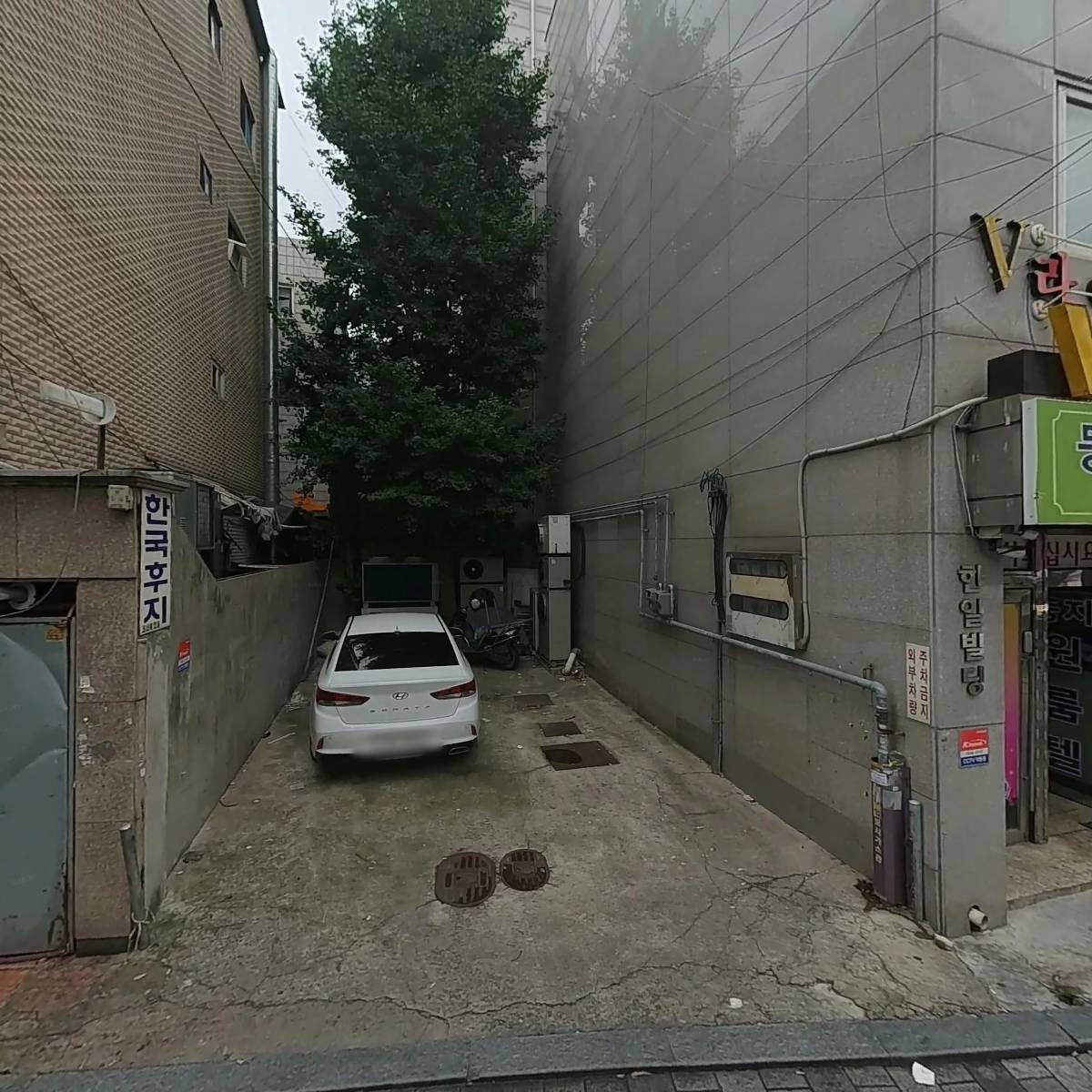 주식회사 퍼스트라이트