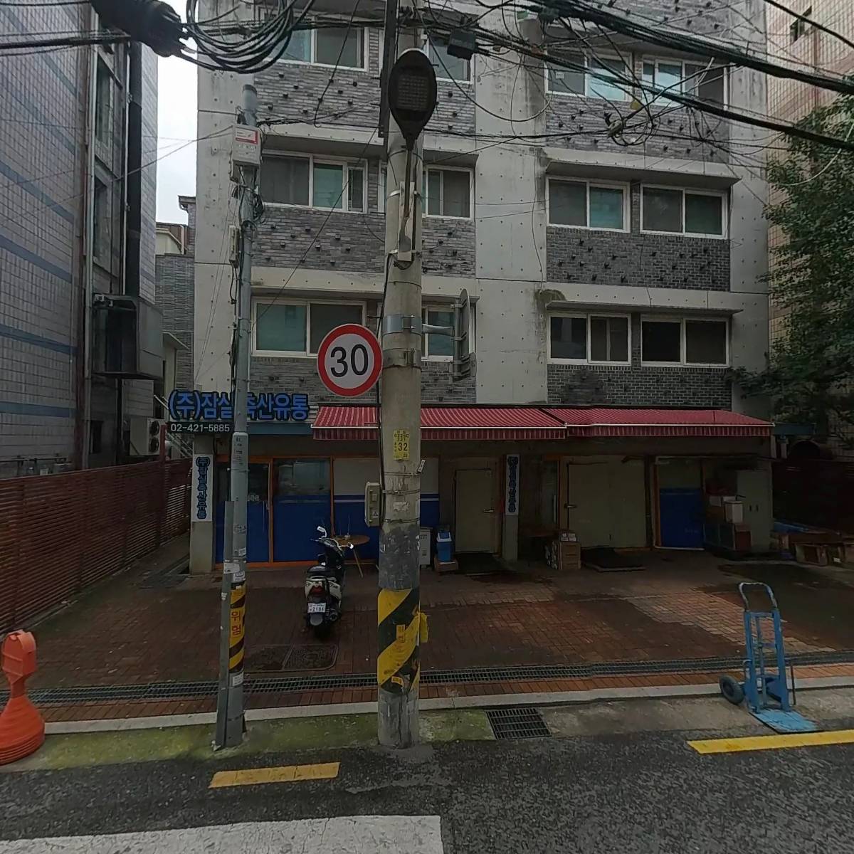 성동교육복지센터_3