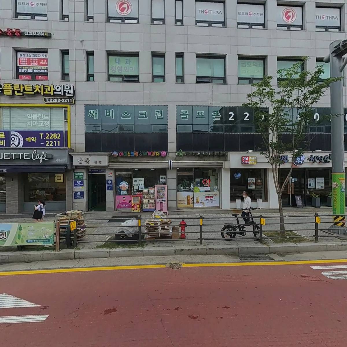 연세더좋은플란트치과의원