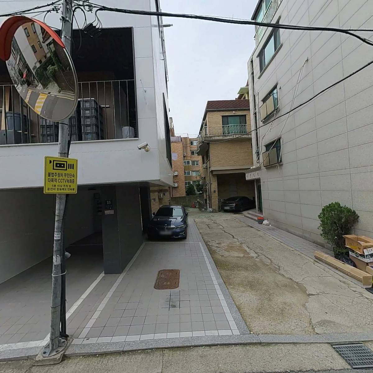주식회사그룹에이치에잇