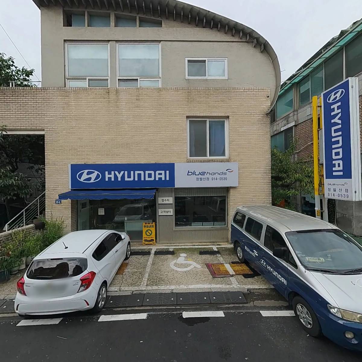 일노베&커피앤마트