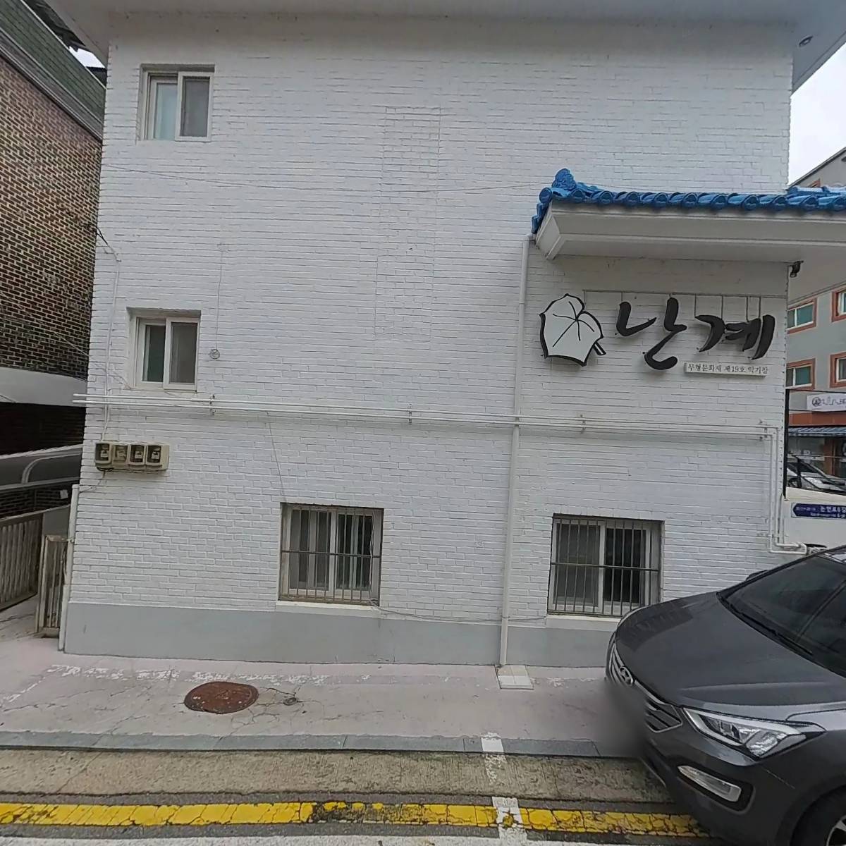 동재 국악기 연구원