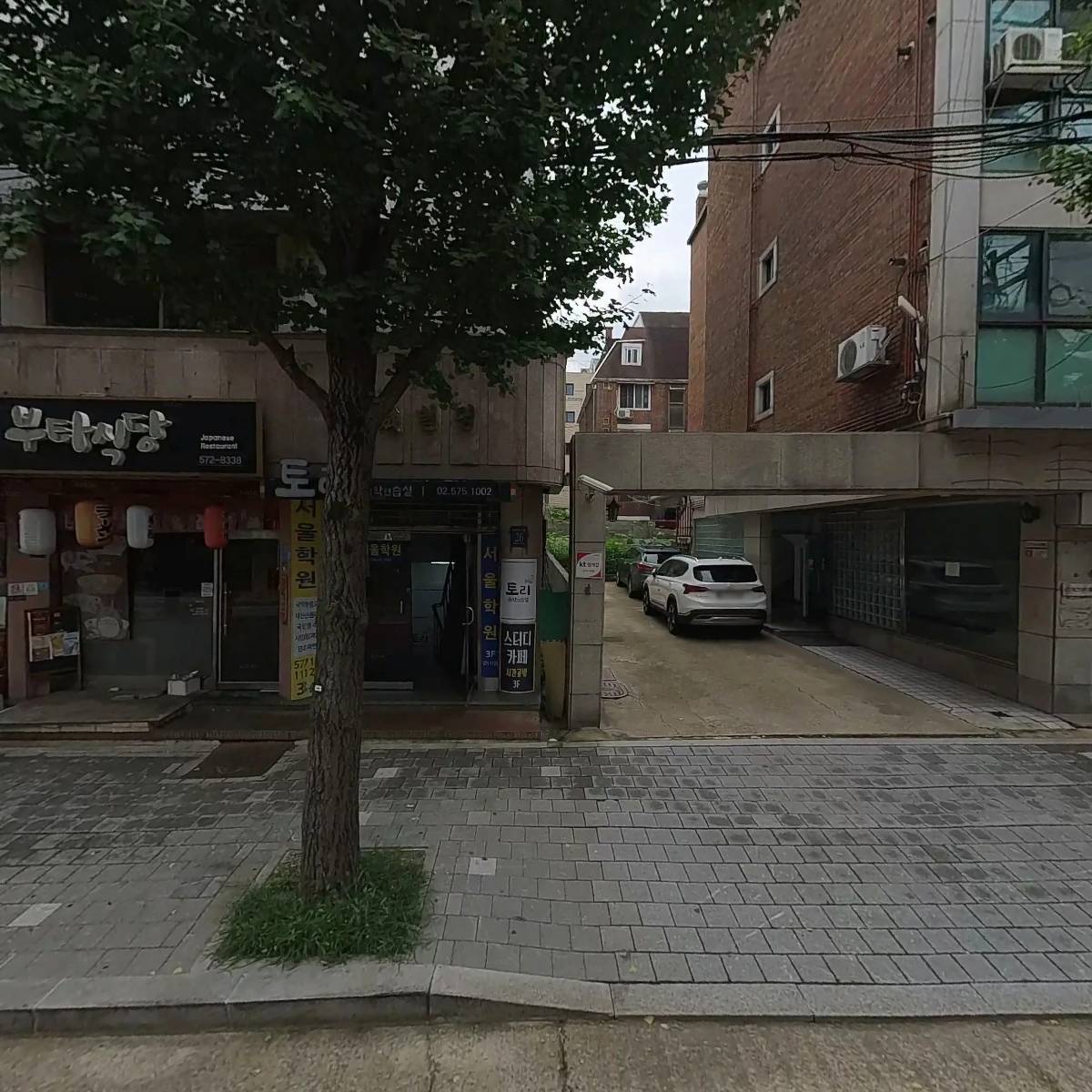 주식회사 티피에이종합건설