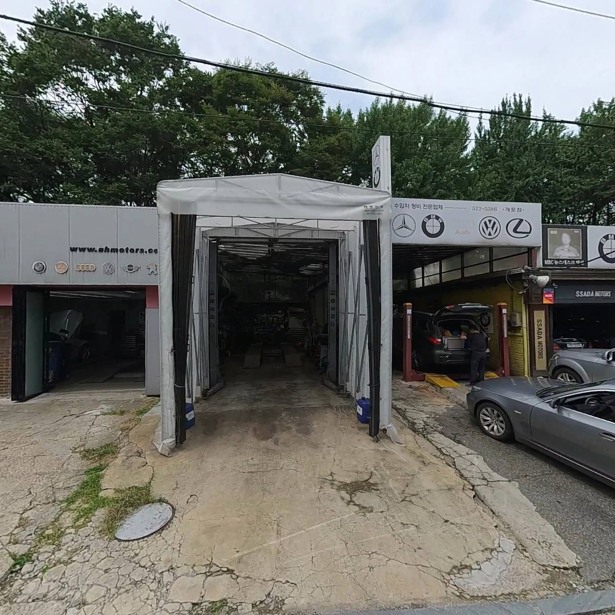 주식회사 아이넥스디앤씨