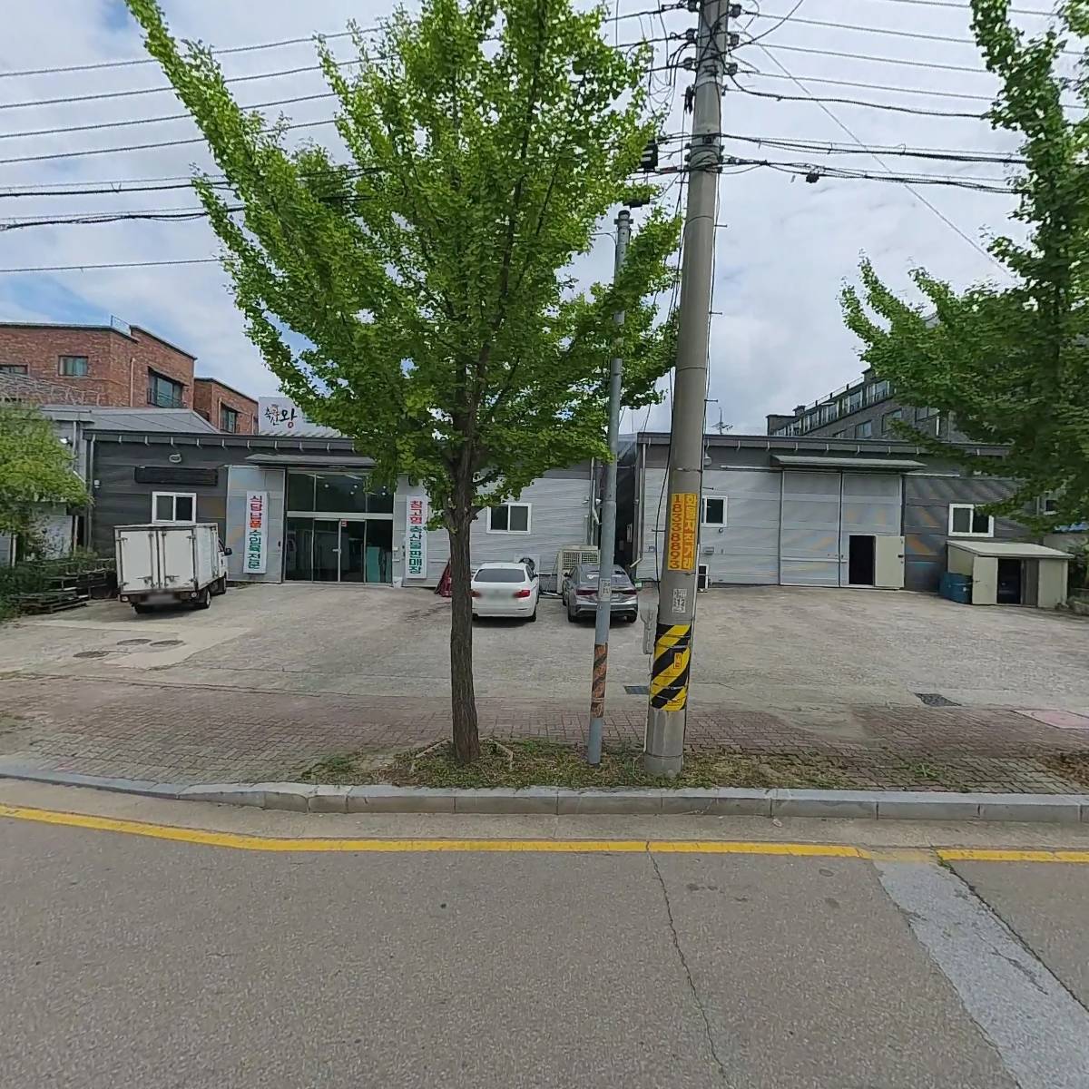 두산지게차충북판매서비스 주식회사