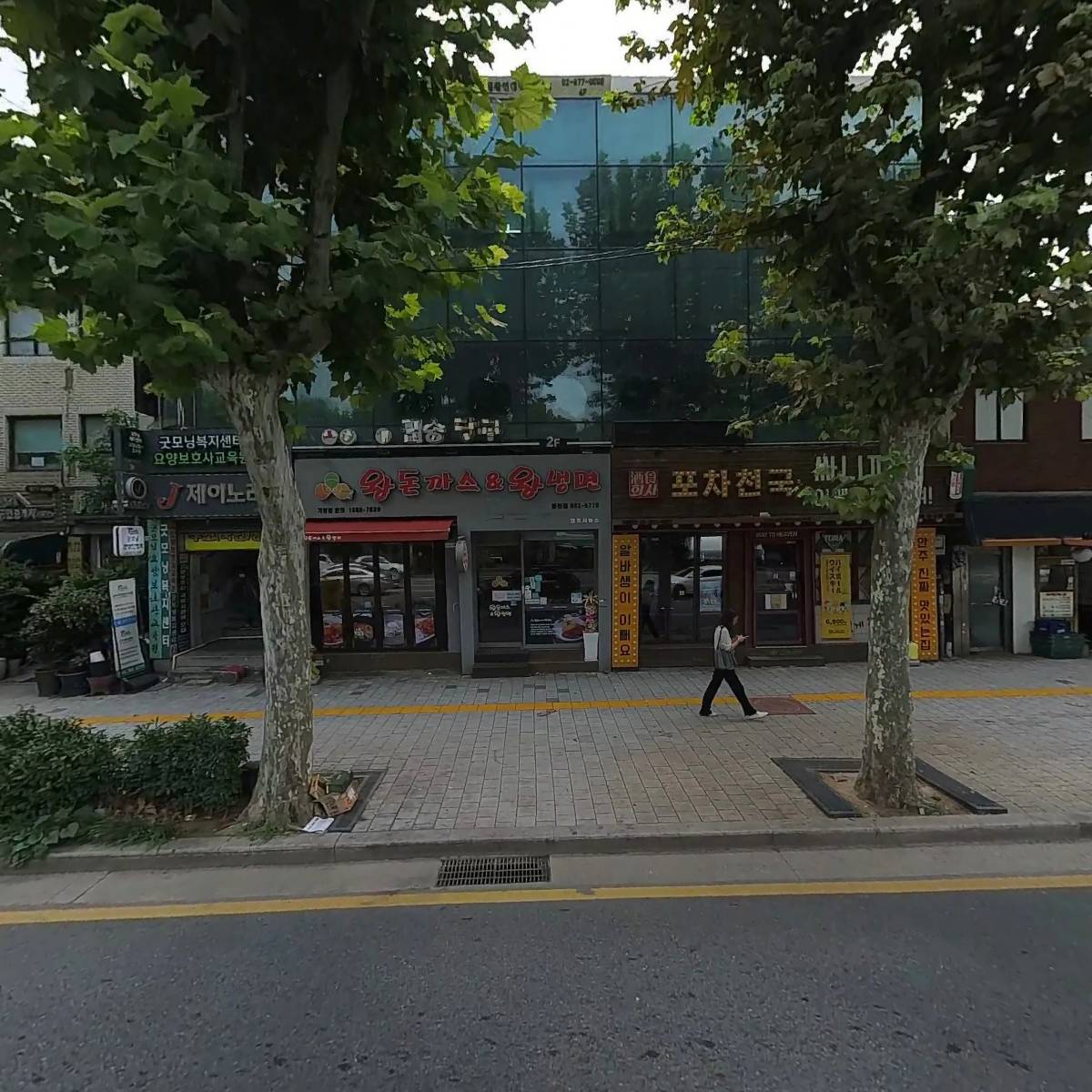 제이노래짱