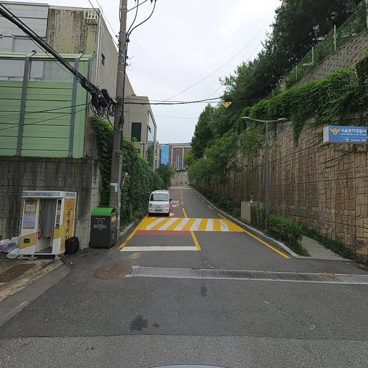 한국청소년육성회관악지구회_2
