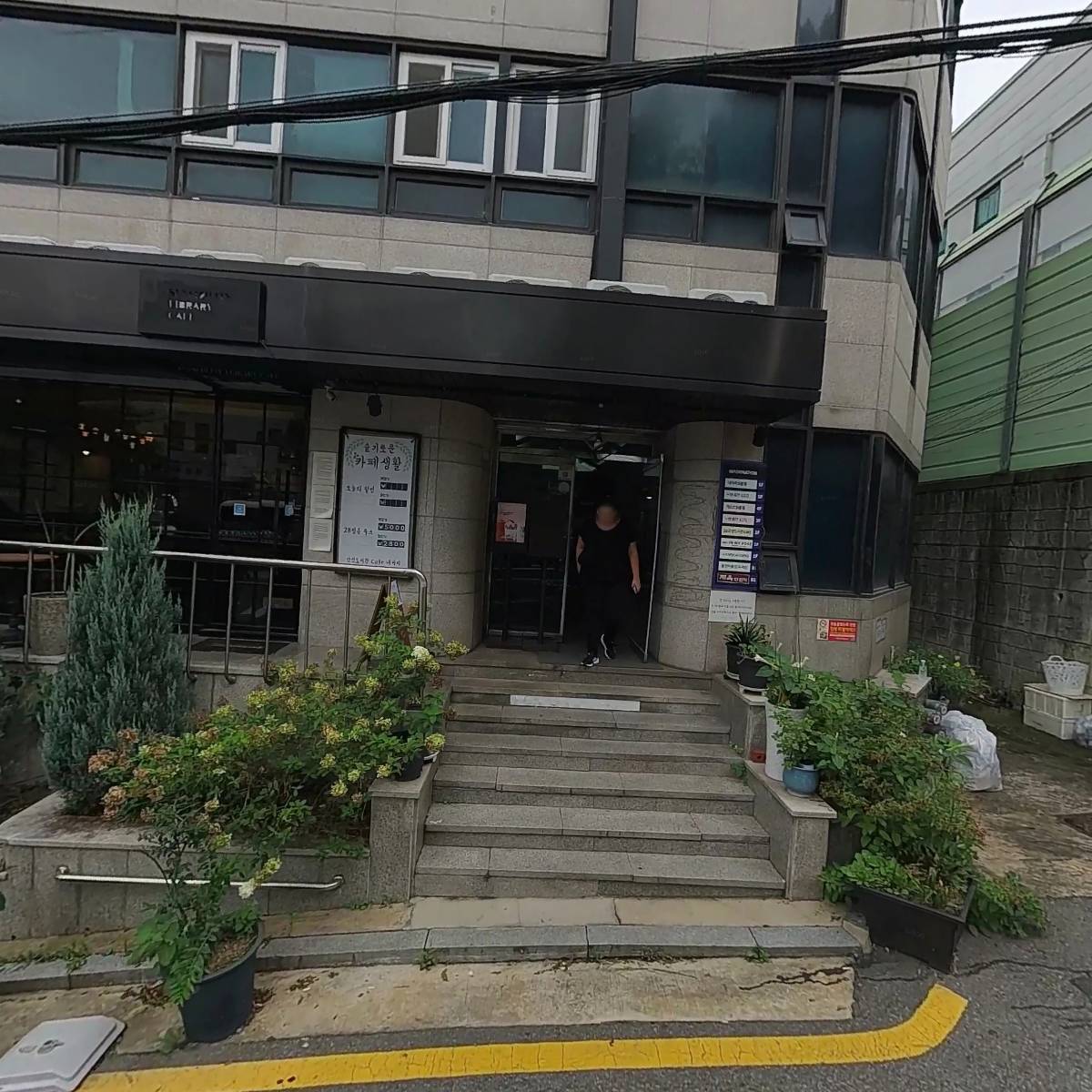 한국청소년육성회관악지구회