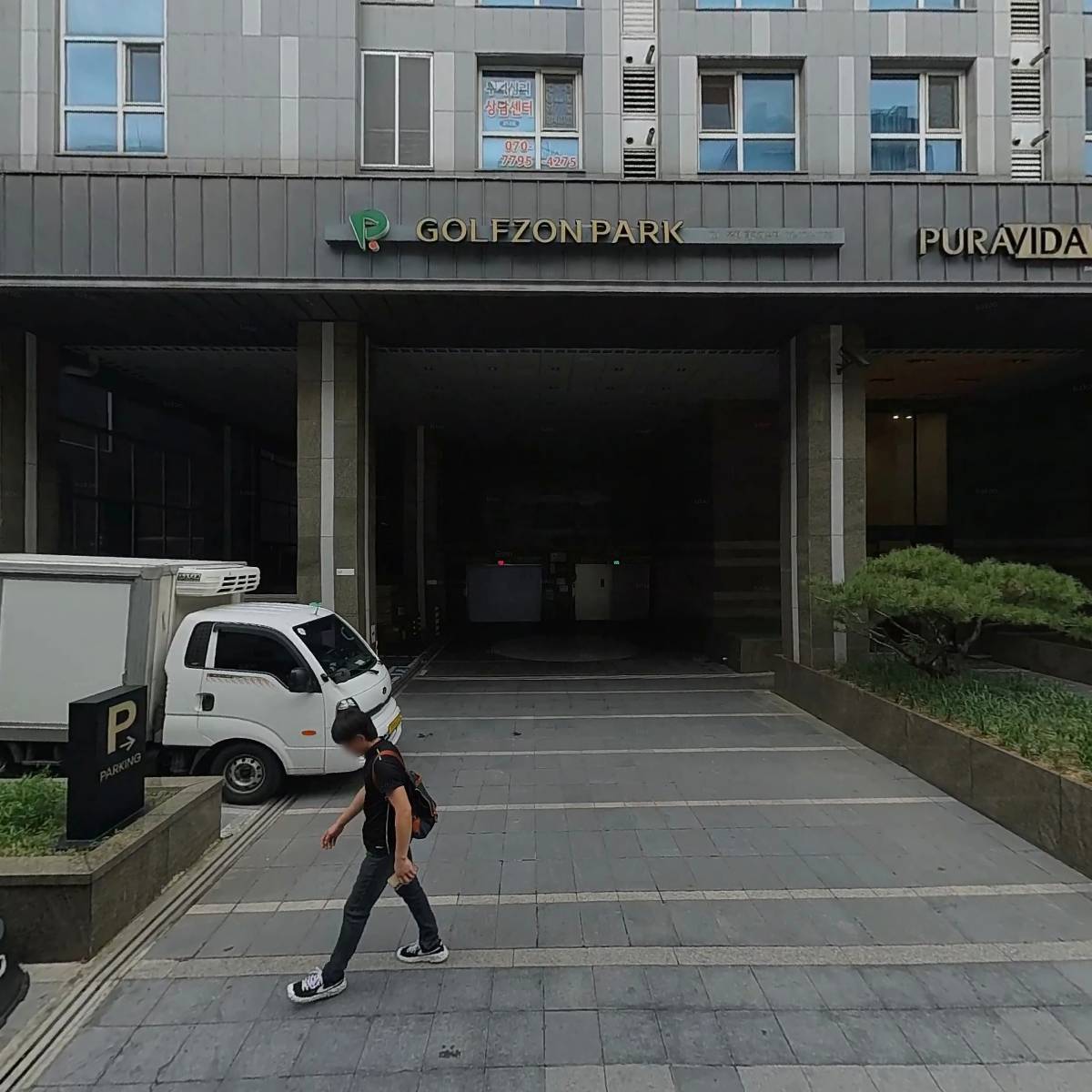 주식회사 로이그래핀에너지