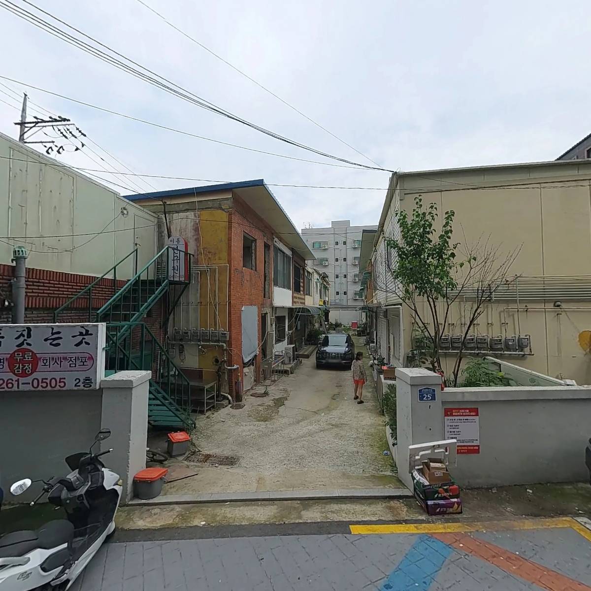 로제린