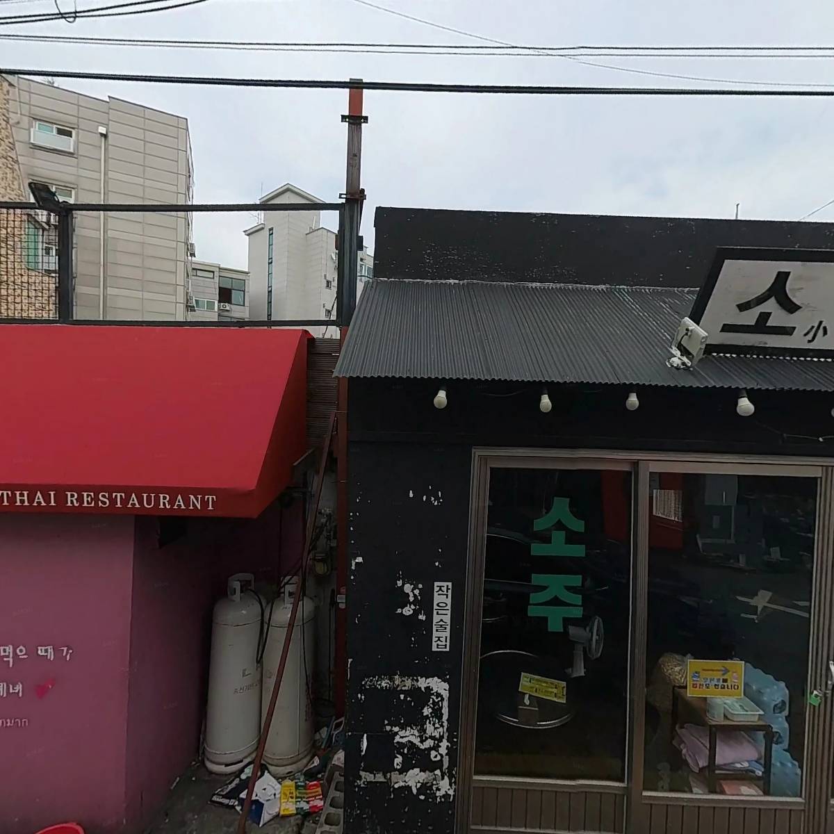 삐딱_3