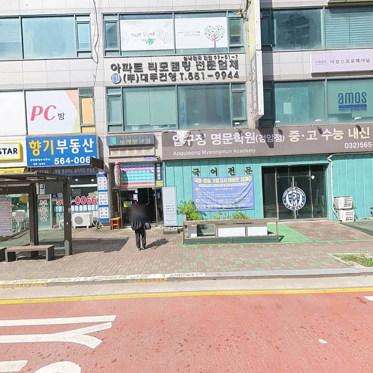 (주)케이제이테크놀로지