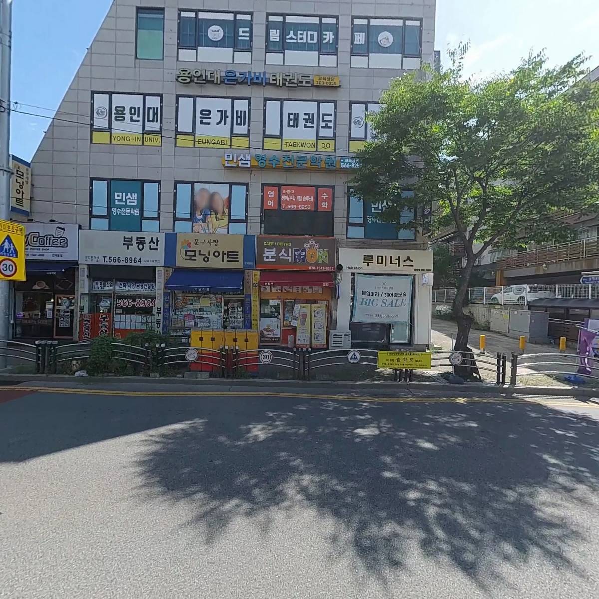 용인대은가비태권도장_3