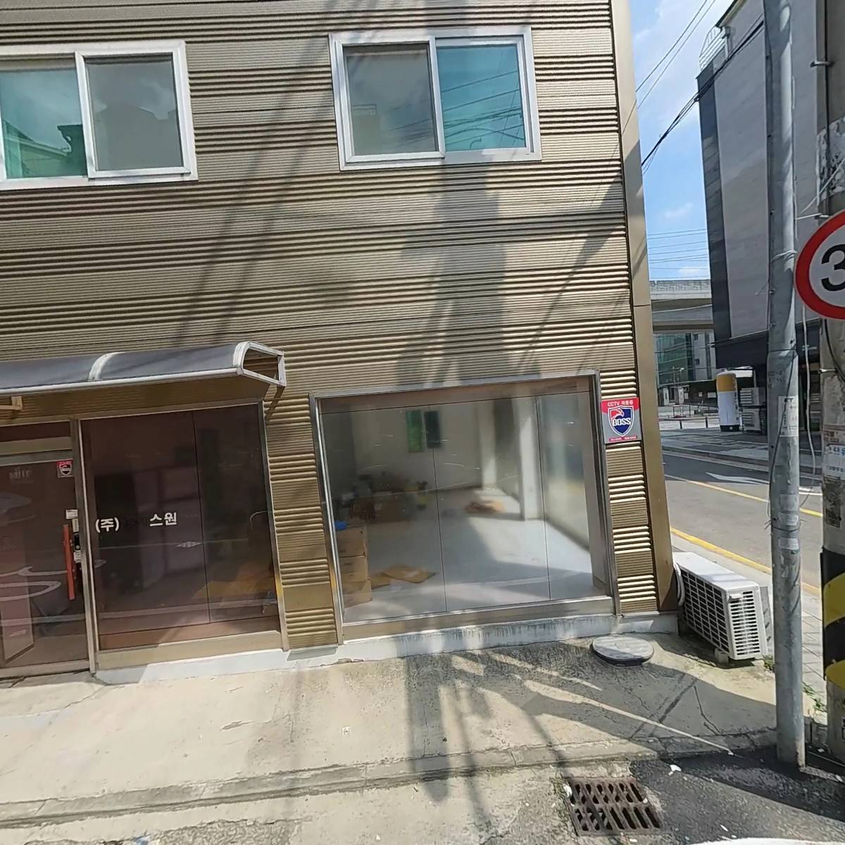 (주)엠에스원
