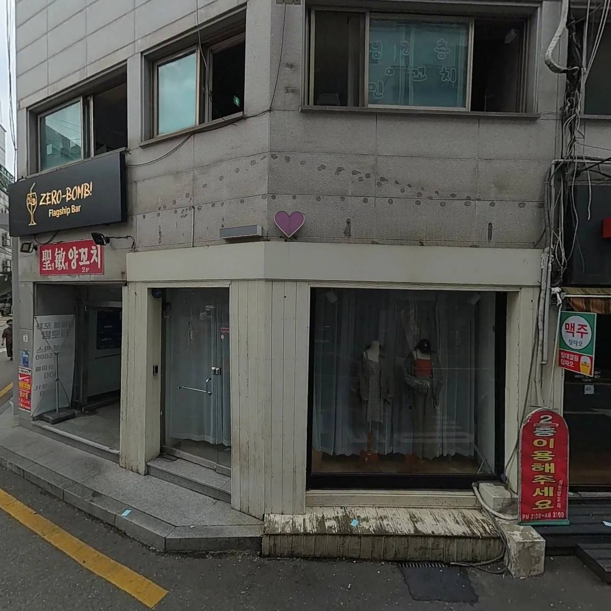 온달집 서울대입구역점_3