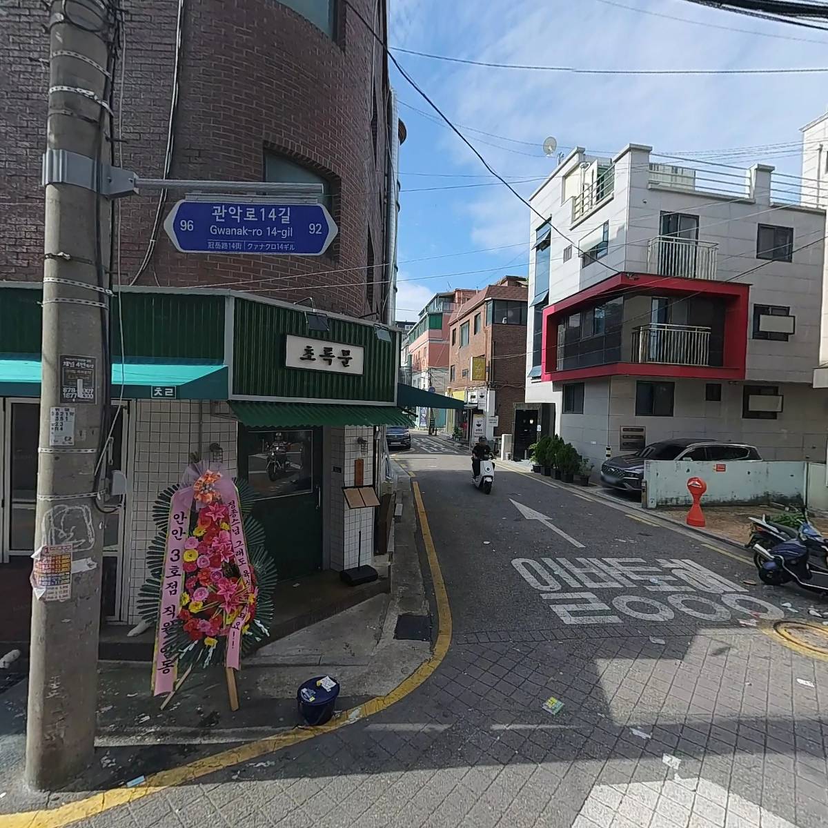 에치와이 봉천점_3