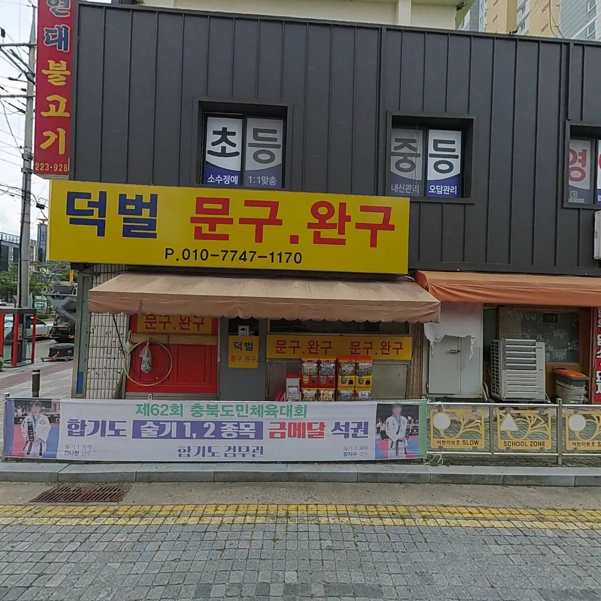 새한약국_3