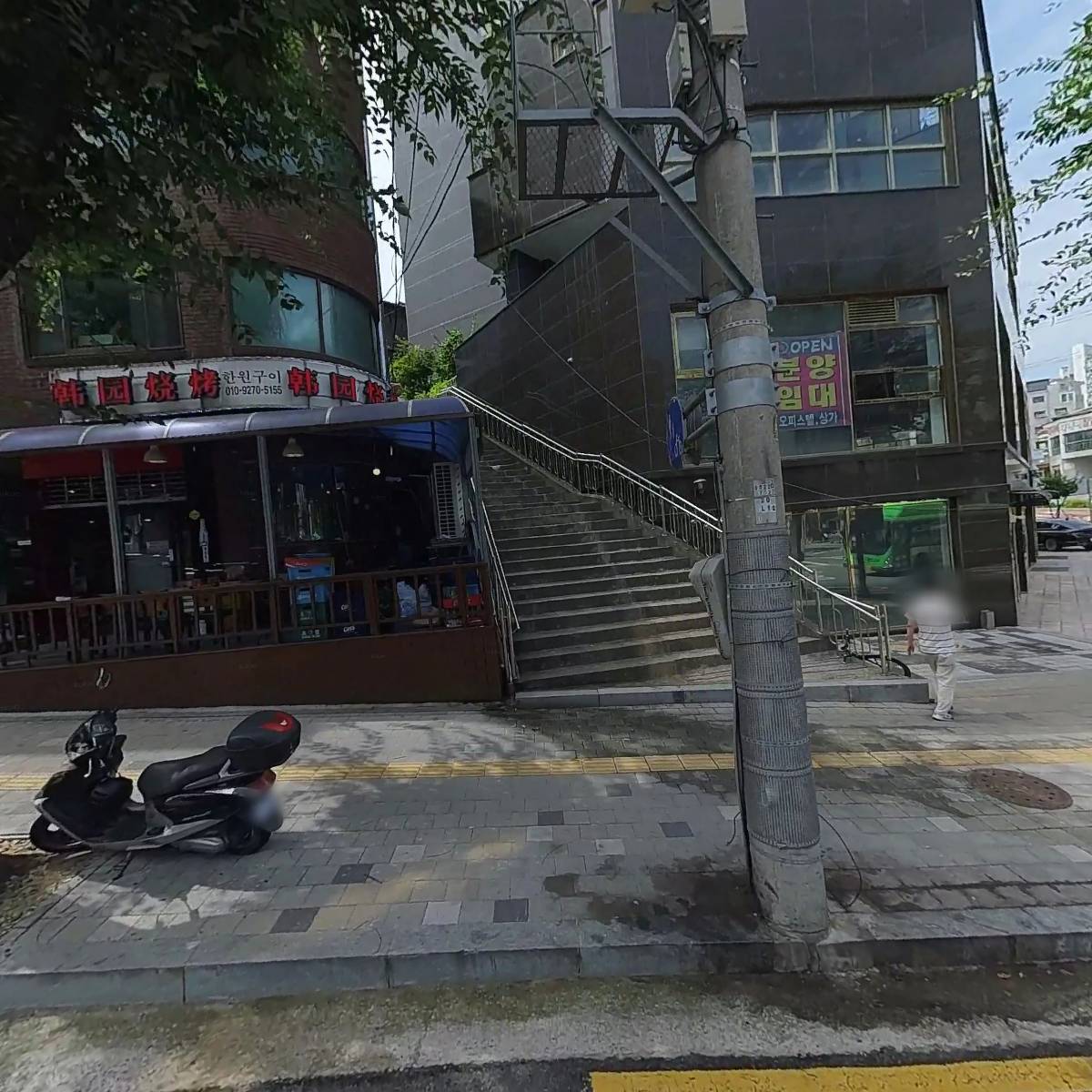 폼리더