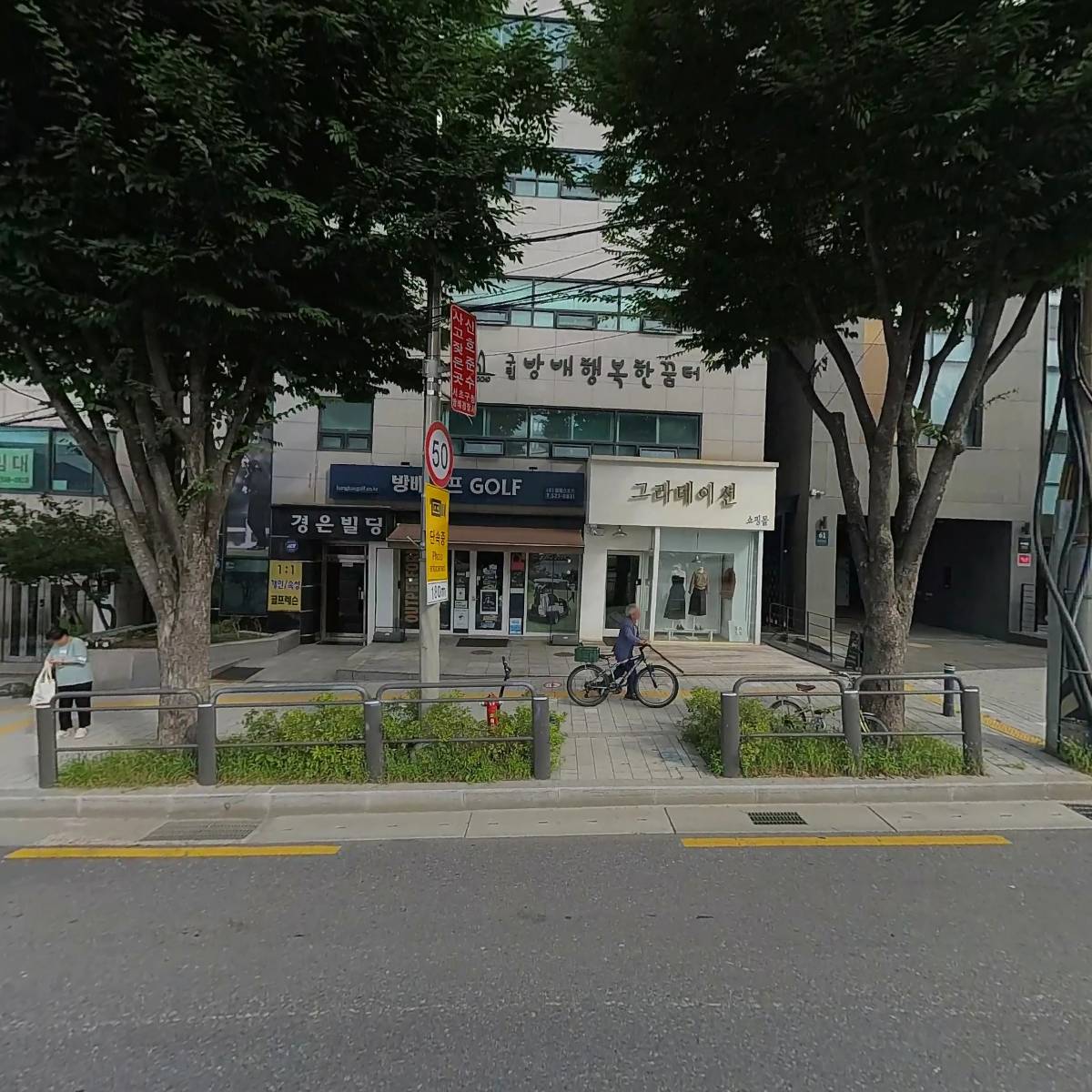 필립스포츠